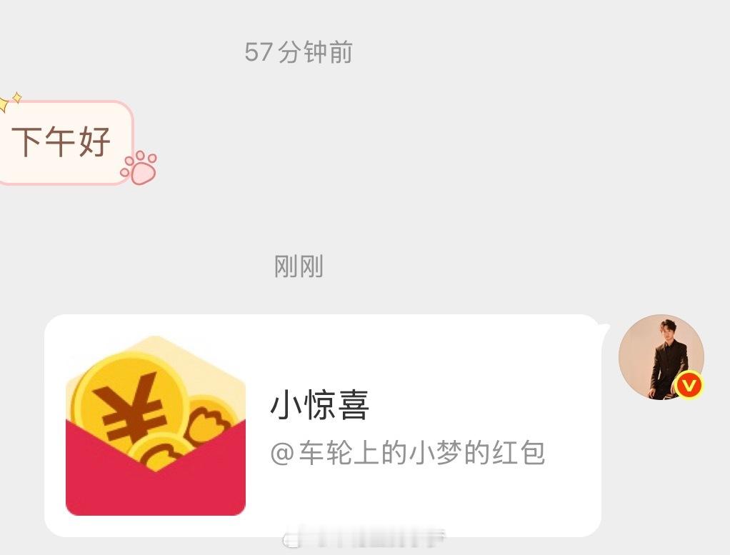 小梦给家人朋友们在这索然无味的生活里加点小惊喜小梦狂宠粉丝