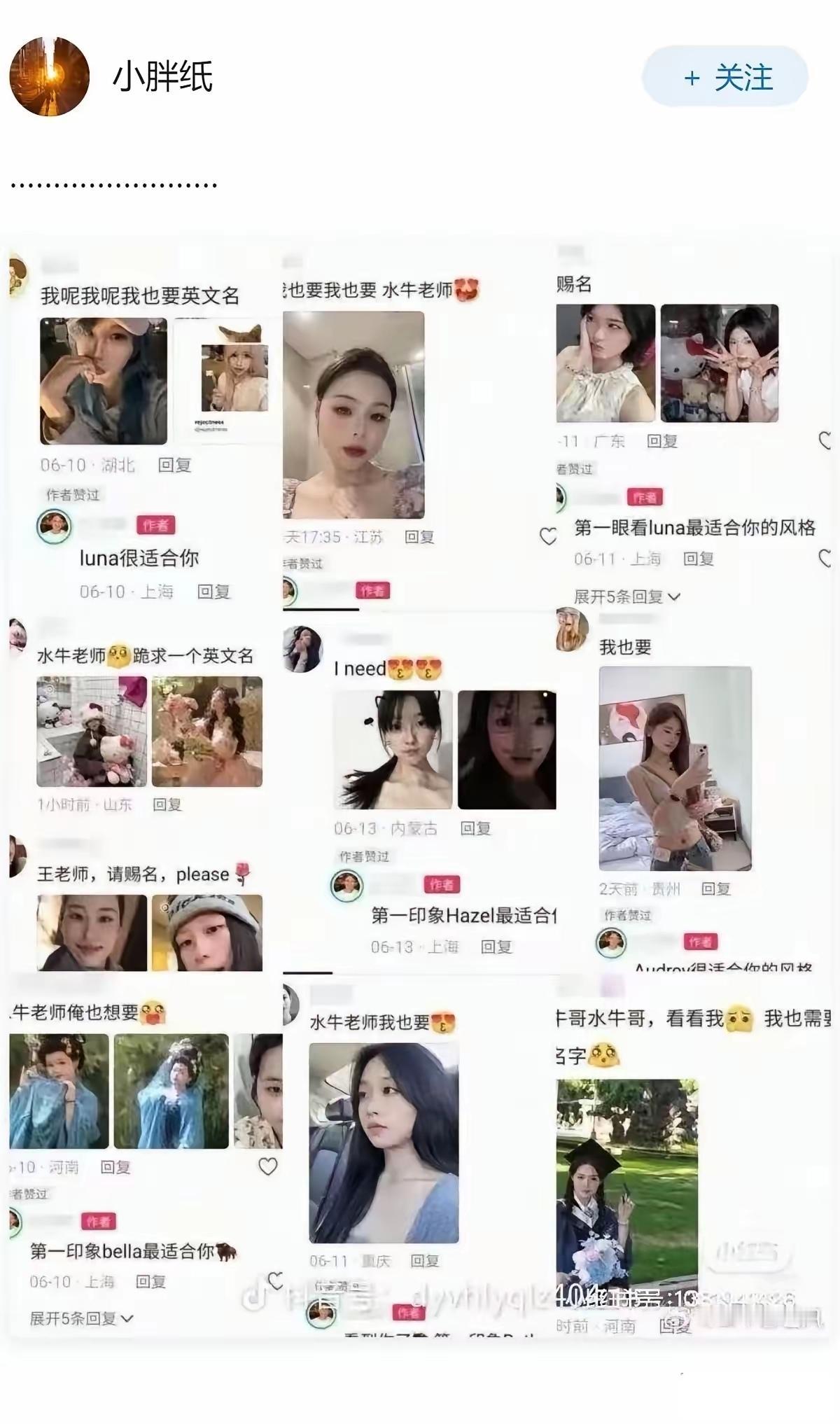 8月8号被曝害人怀孕打胎，8月13号了，他连一句“对不起”都没说过。

从头到尾