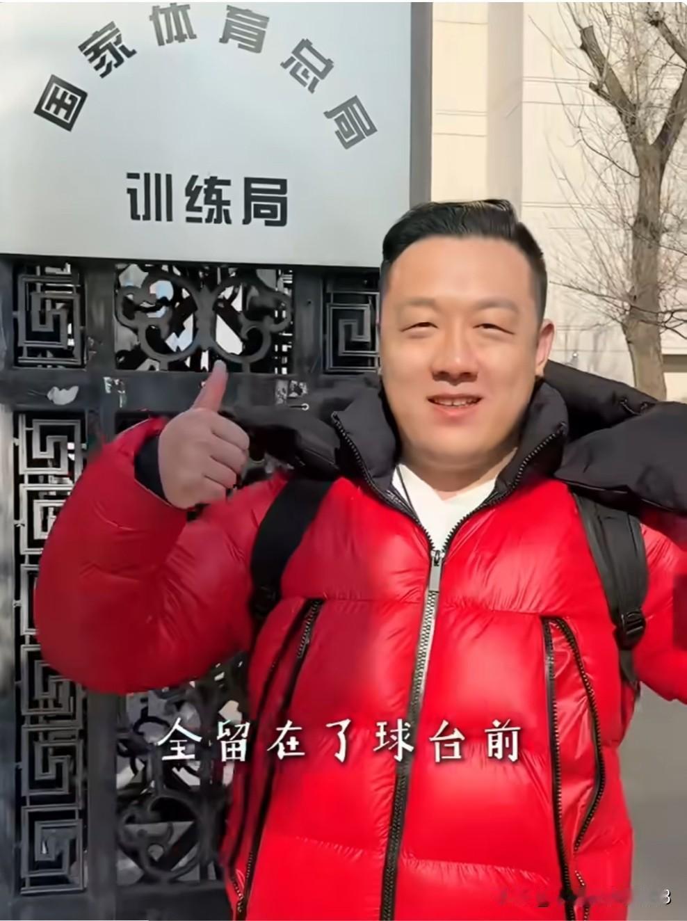 昨天乒乓名将徐晨皓又离开国乒队了，他也为自己的国乒生涯画上了一个圆满句点！

感