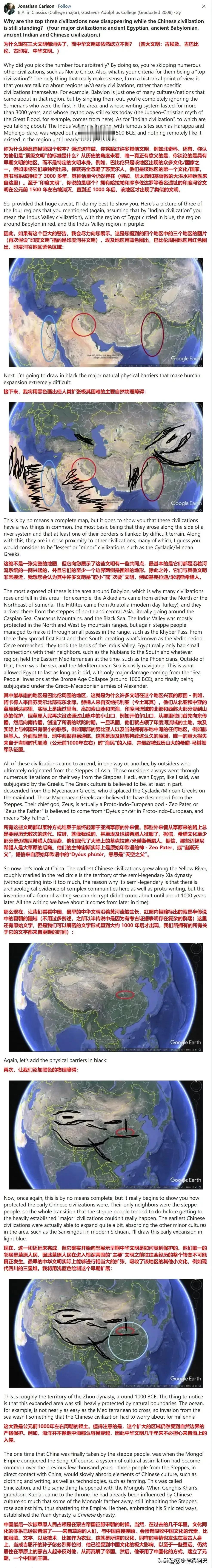 深受震撼！为什么四大文明中三大文明都消失了，只有中华文明屹立不倒！

有没有一种