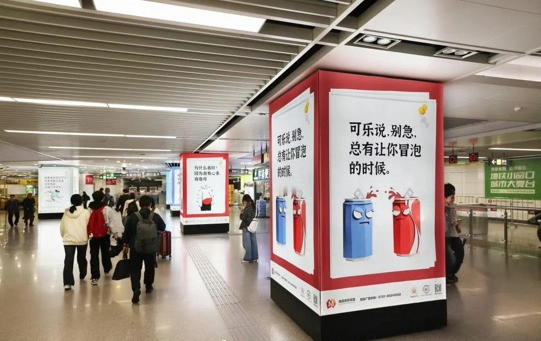 【新华社点赞、全网刷屏！南昌地铁暖心标语火出圈】这几天走在南昌地铁的站厅内，一句