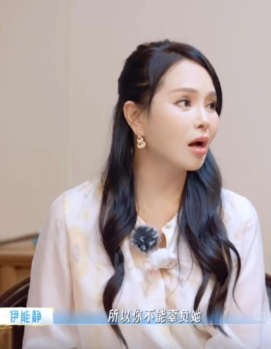 有这样的婆婆真幸福
伊能静说:“去秦昊家第一天，婆婆就跟秦昊说，小静已经这个年纪