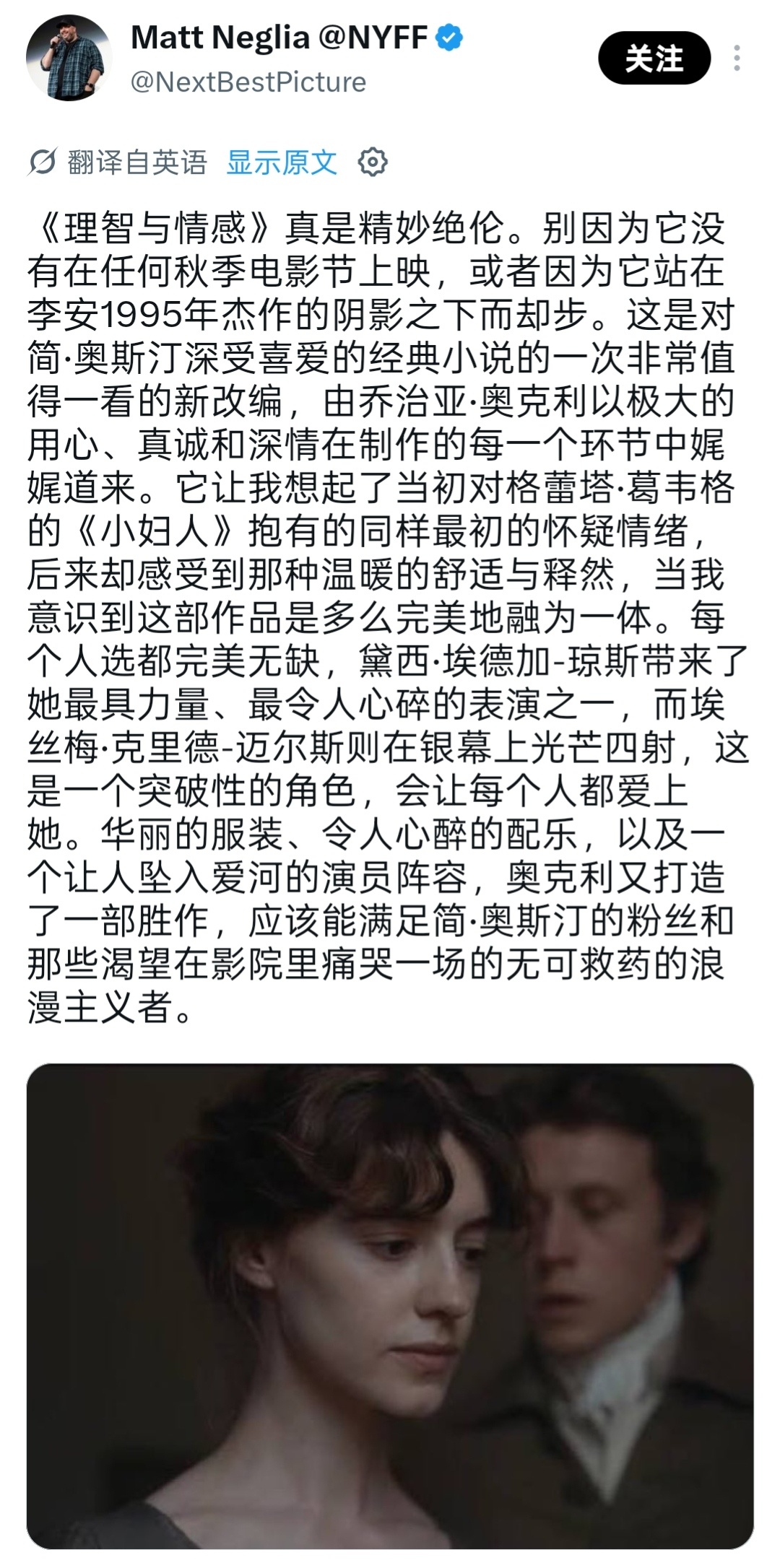 我们Daisy的首个奥提好像真的要来了[比心心] ​​​