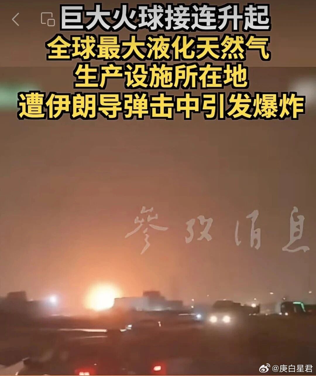 形势失控！特朗普，连遭四大重击！疯了！彻底疯了！美以入侵伊朗之战进入到第20天的