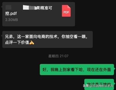 上周四，我几句话，就让一个创业团队死掉了，但是这个毫无办法。做生意，靠理性，不靠