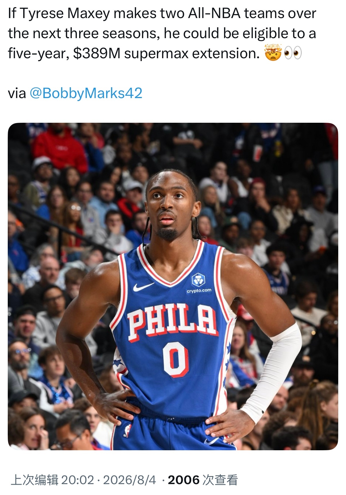 Bobby Marks：如果马克西未来三年两次入选赛季最佳阵容，他将有资格与76