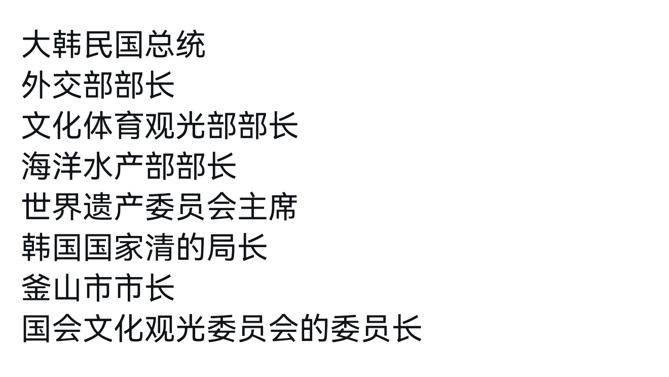 其实这次活动底下的前线站哥们分别是: 