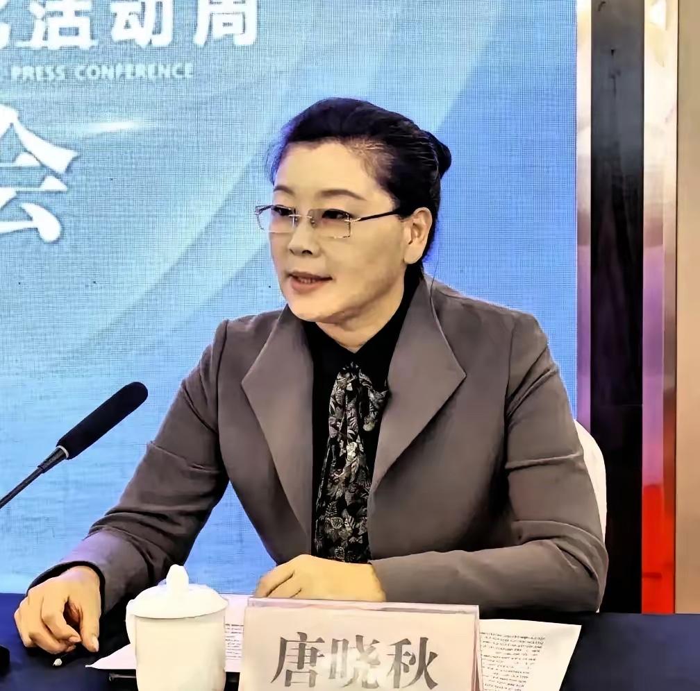 刚刷到吉林通化唐晓秋被查，真的太让人唏嘘了！这位通化本地的民政局长，2024年7