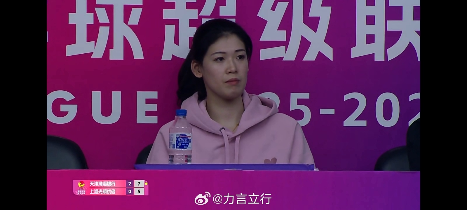 李盈莹今天在天津女排主场，现场观看天津队3比0上海队的比赛。天津女排稳进联赛四强