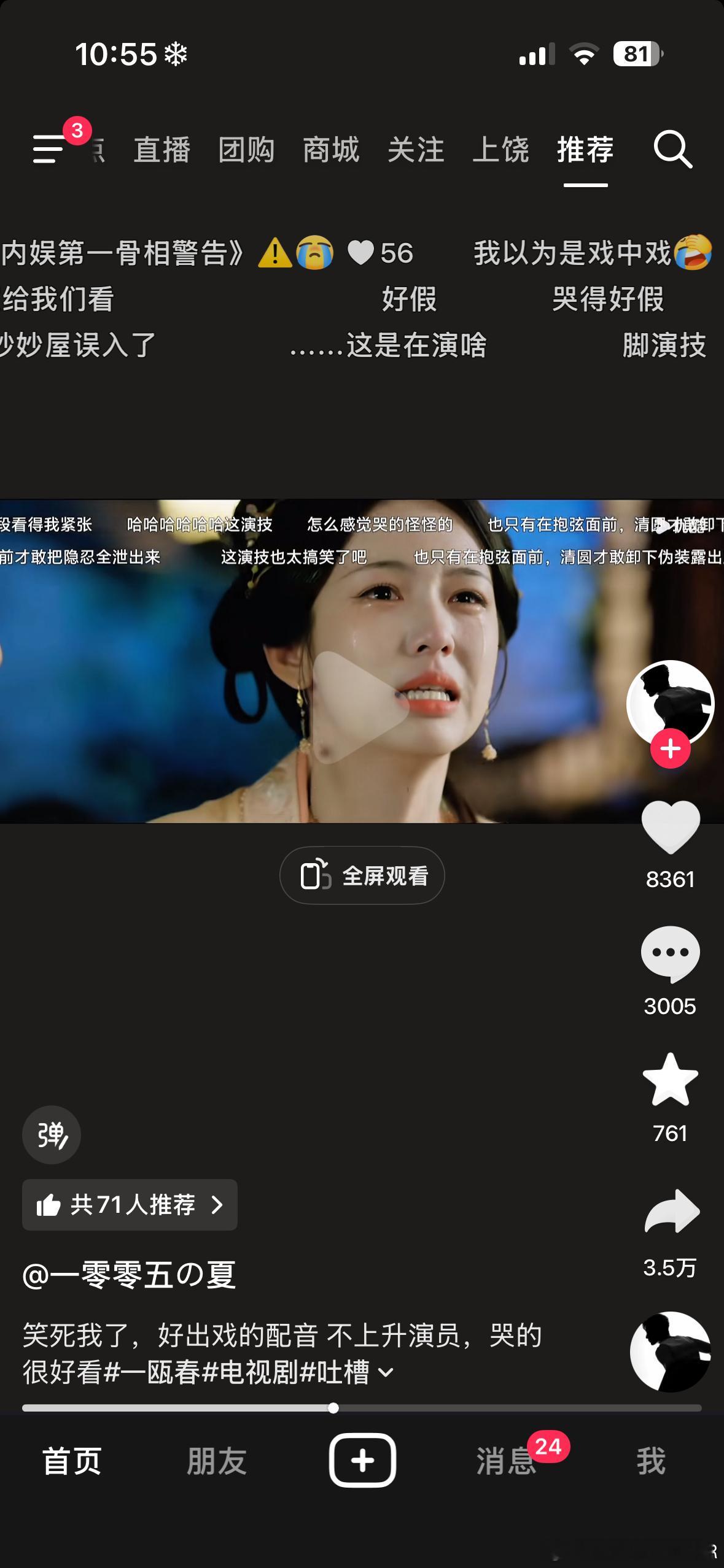 大早上刷到这个给我笑晕了 这个转发量哈哈哈 ​​​