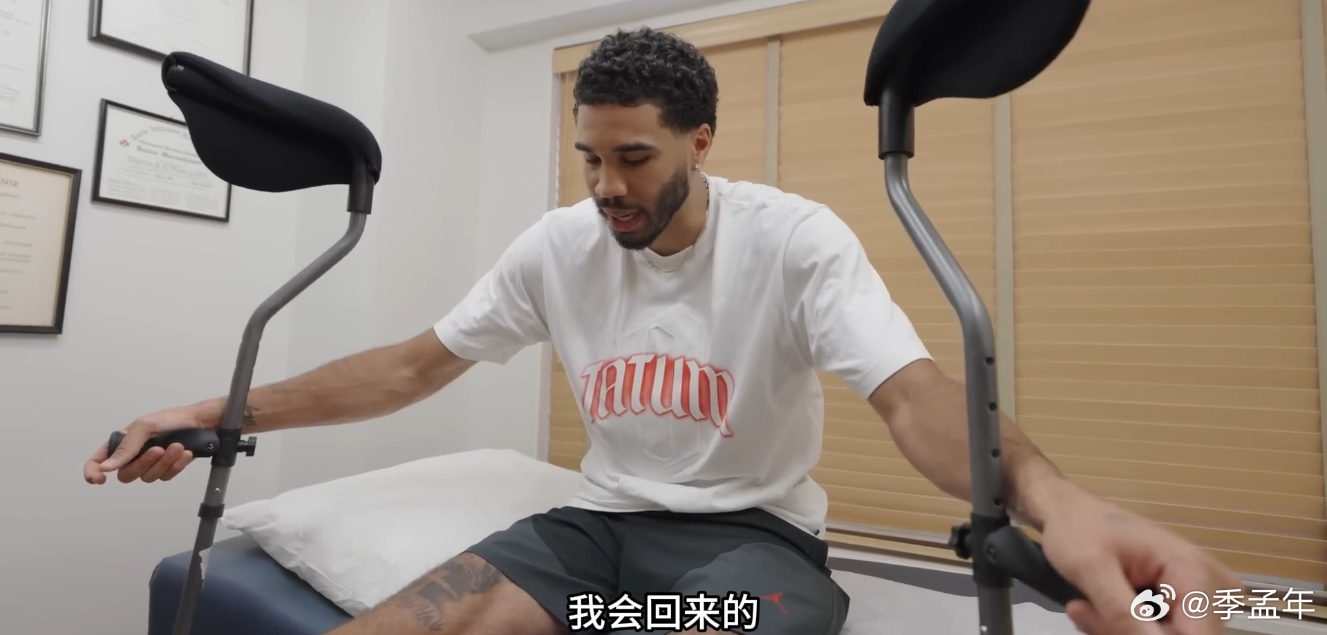 “长风破浪会有时，直挂云帆济沧海。 ”凯尔特人NBA