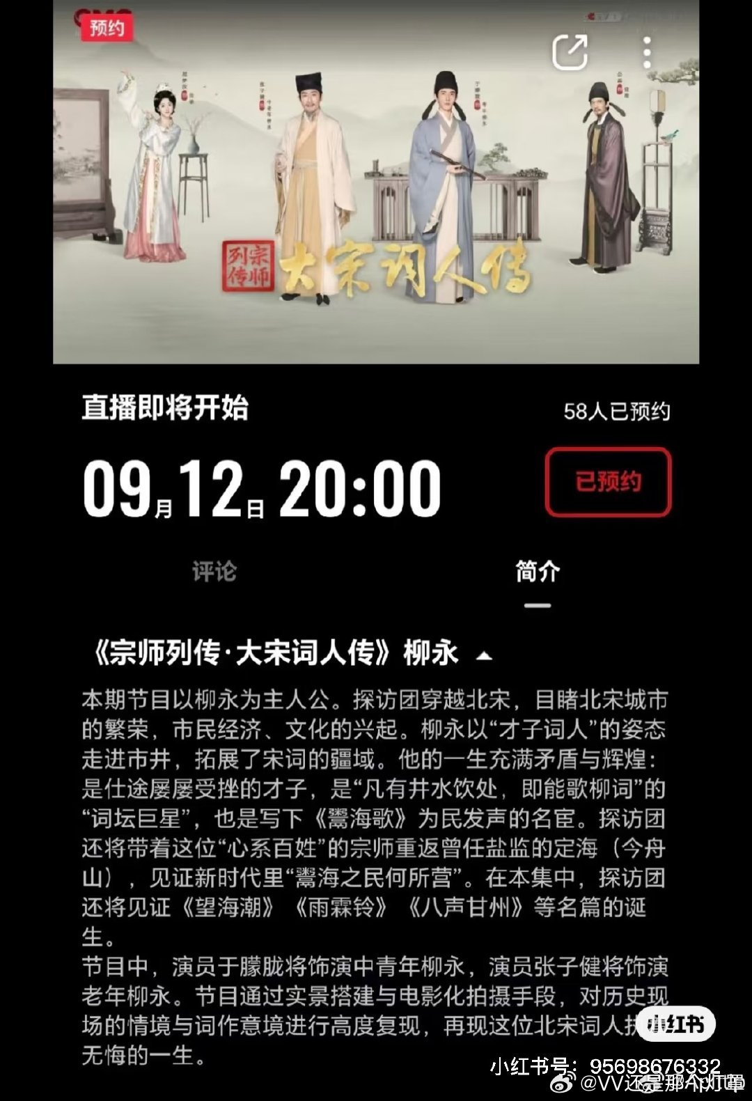 疑似于朦胧助理发文坠楼应该是实锤了。至今没出官方发文可能是还在抢救。层高不高，不
