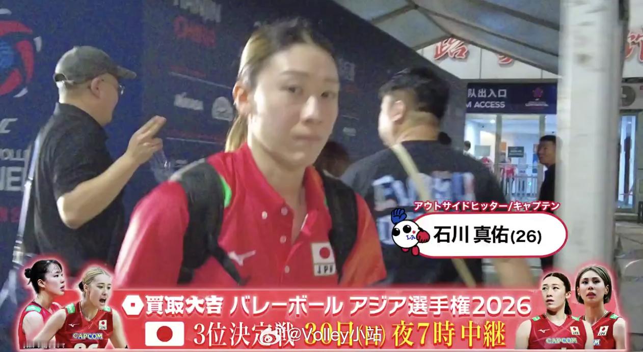 由于日本女排没有晋级决赛比赛时间提前，日本富士电视台不会直播铜牌赛，将在日本时间