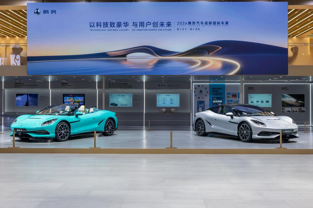 腾势Z亮相成都车展，有以下看点：
1、Coupe（硬顶版）迎来国内首秀，Spid