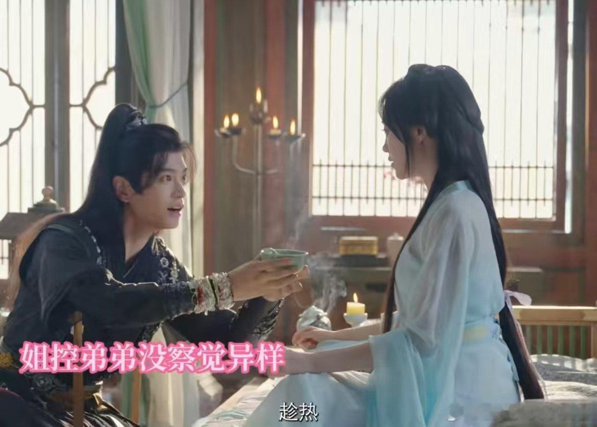 #祝绪丹新剧喝药喝成了无限流# 祝绪丹新剧的喝药桥段别具一格，像无法逃脱的循环游