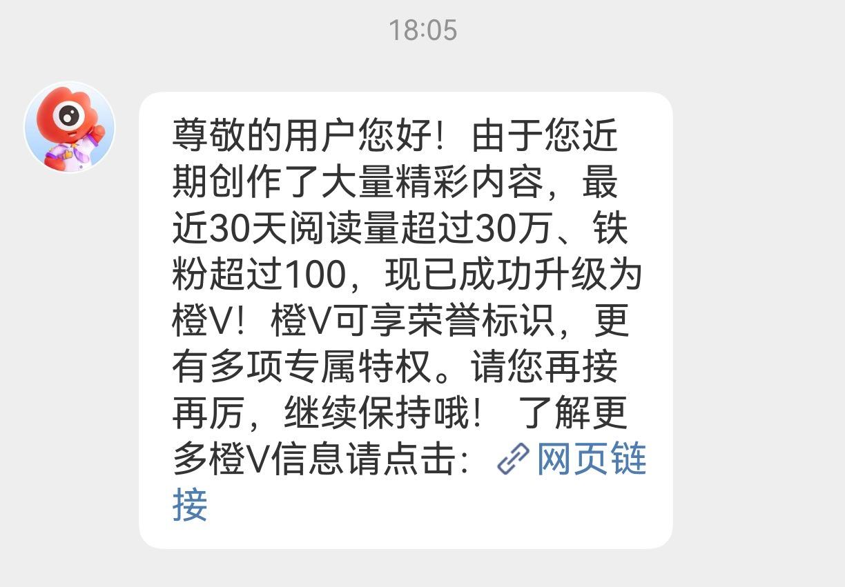 橙v回家 ​​​