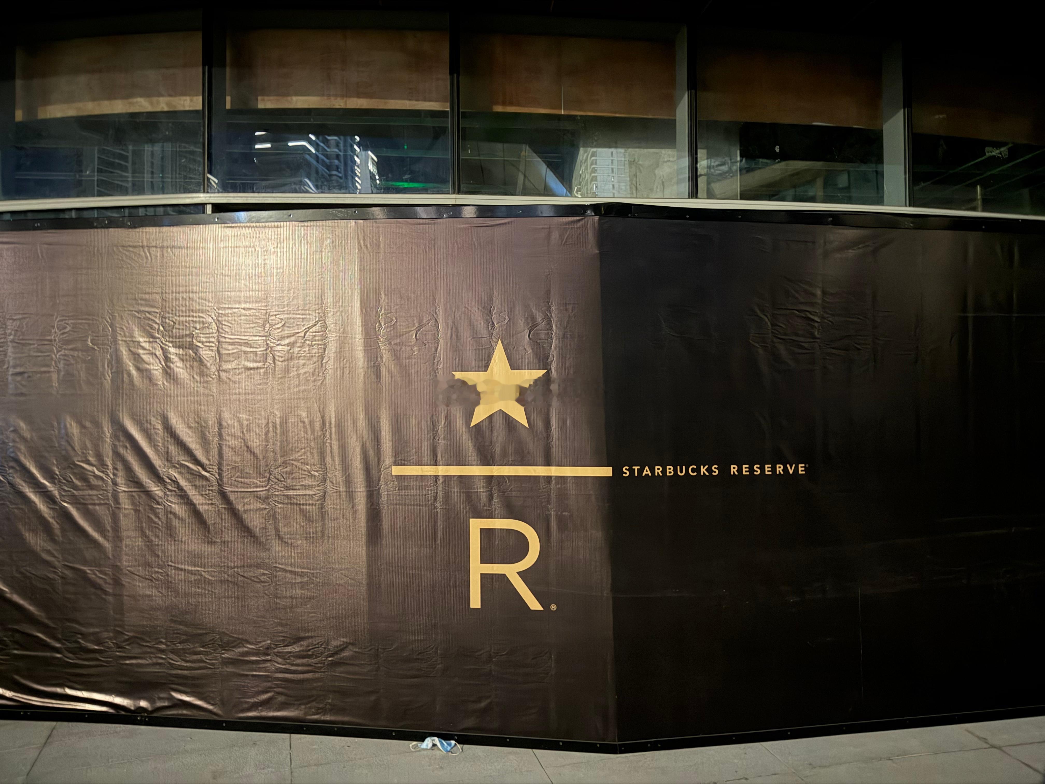 厦门商业 全市的第14家星巴克臻选打围K11 Select的A馆（StarBuc