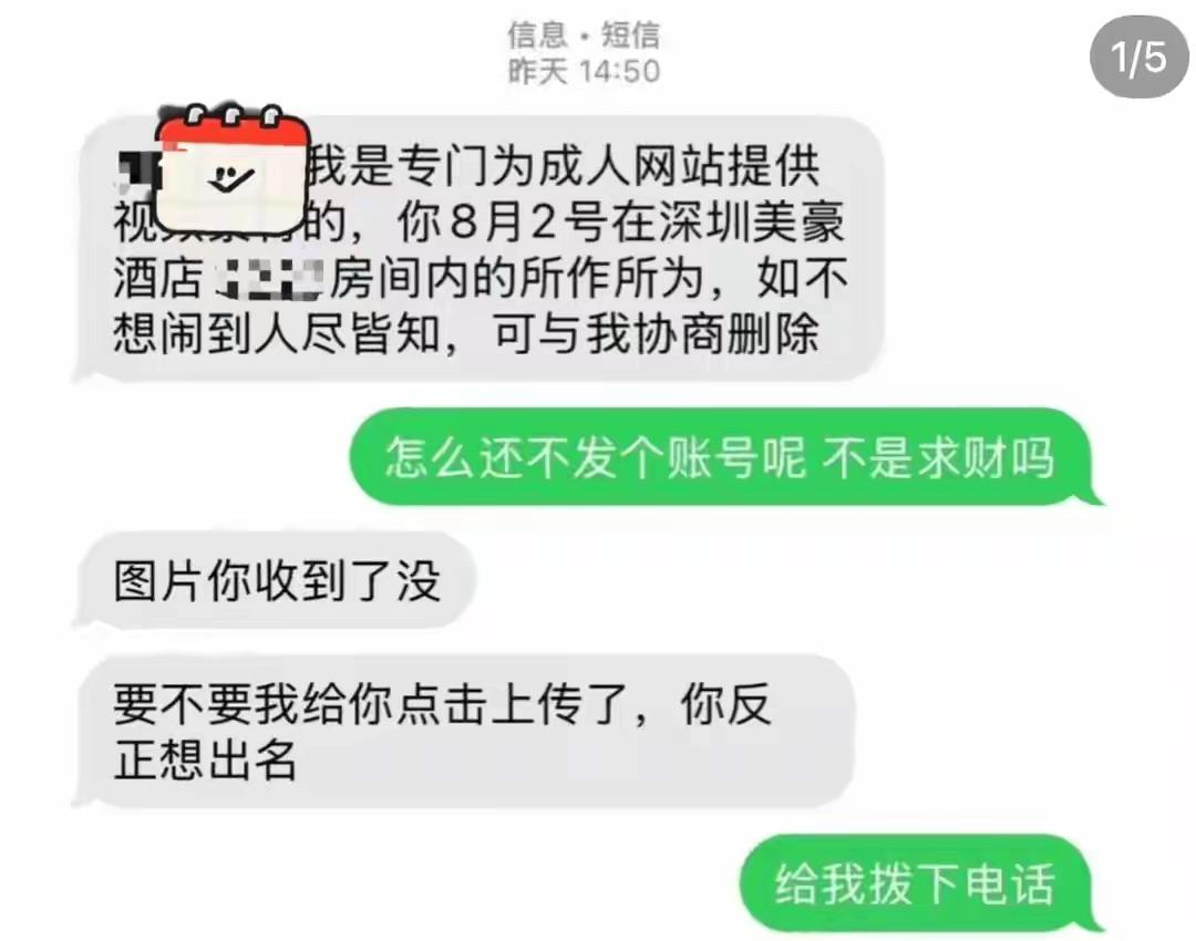 这种情况肯定不正常吧？！

男子跟女友入住美豪酒店深圳罗湖笋岗中心店，结果被偷拍