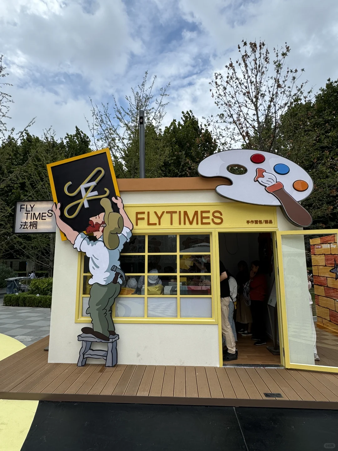 合肥新开的！！漫画甜品店🥹🥹🥹