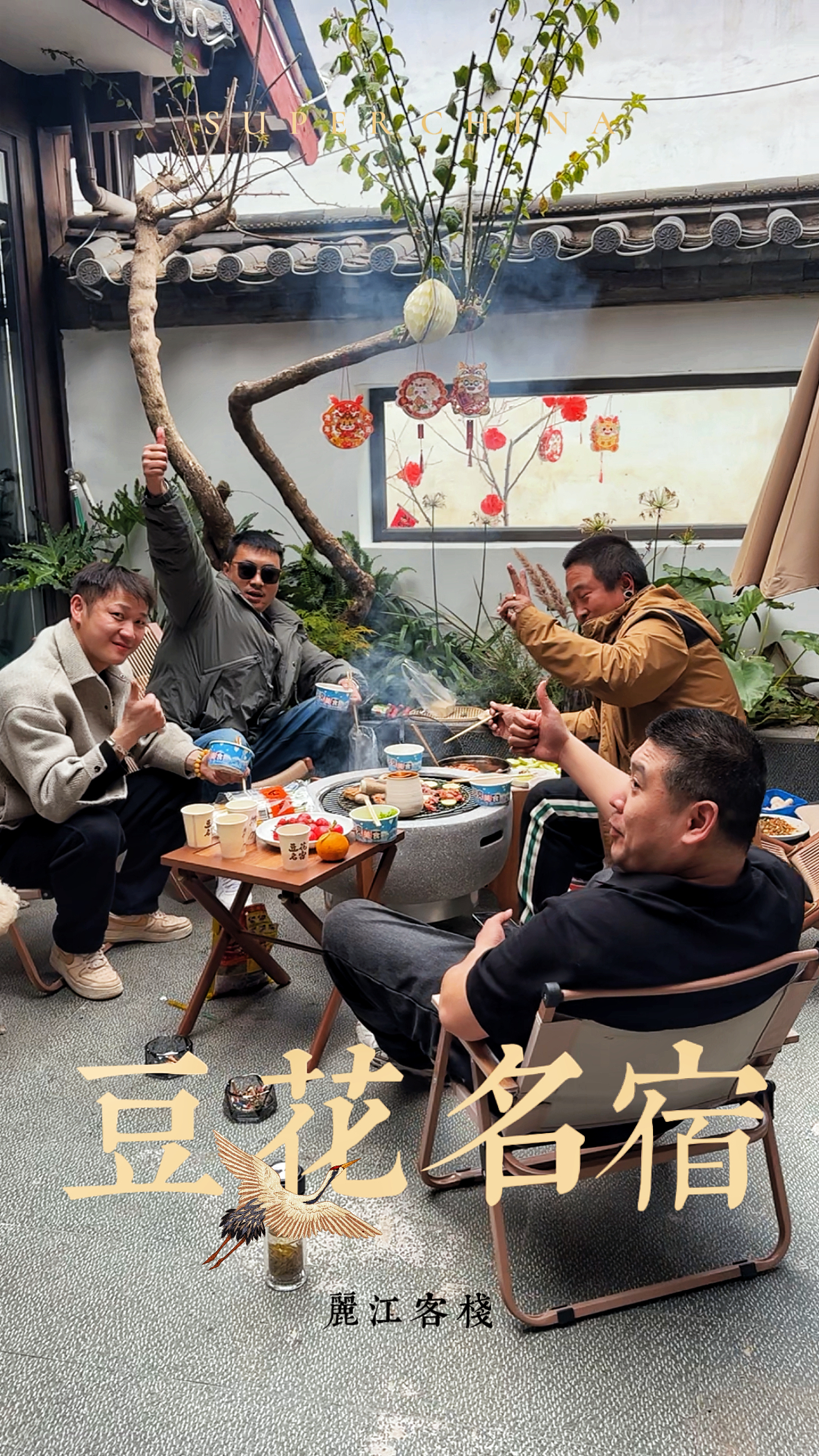 #丽江[超话]# 这是我在丽江的一家客栈，一半是生意、一半是生活、一半是产品、一