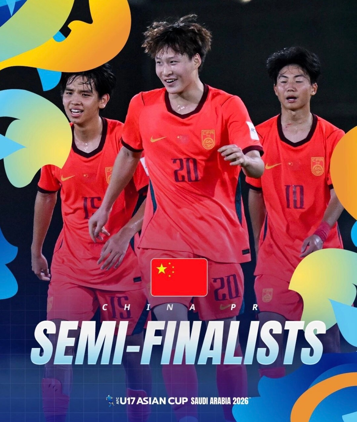 闯入U17亚洲杯四强，09国少打出最夯一战，3比1力克东道主沙特！挺进U17亚洲