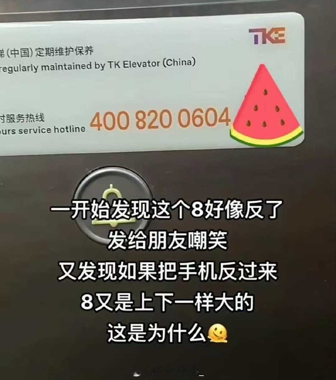 啊？？ ​​​