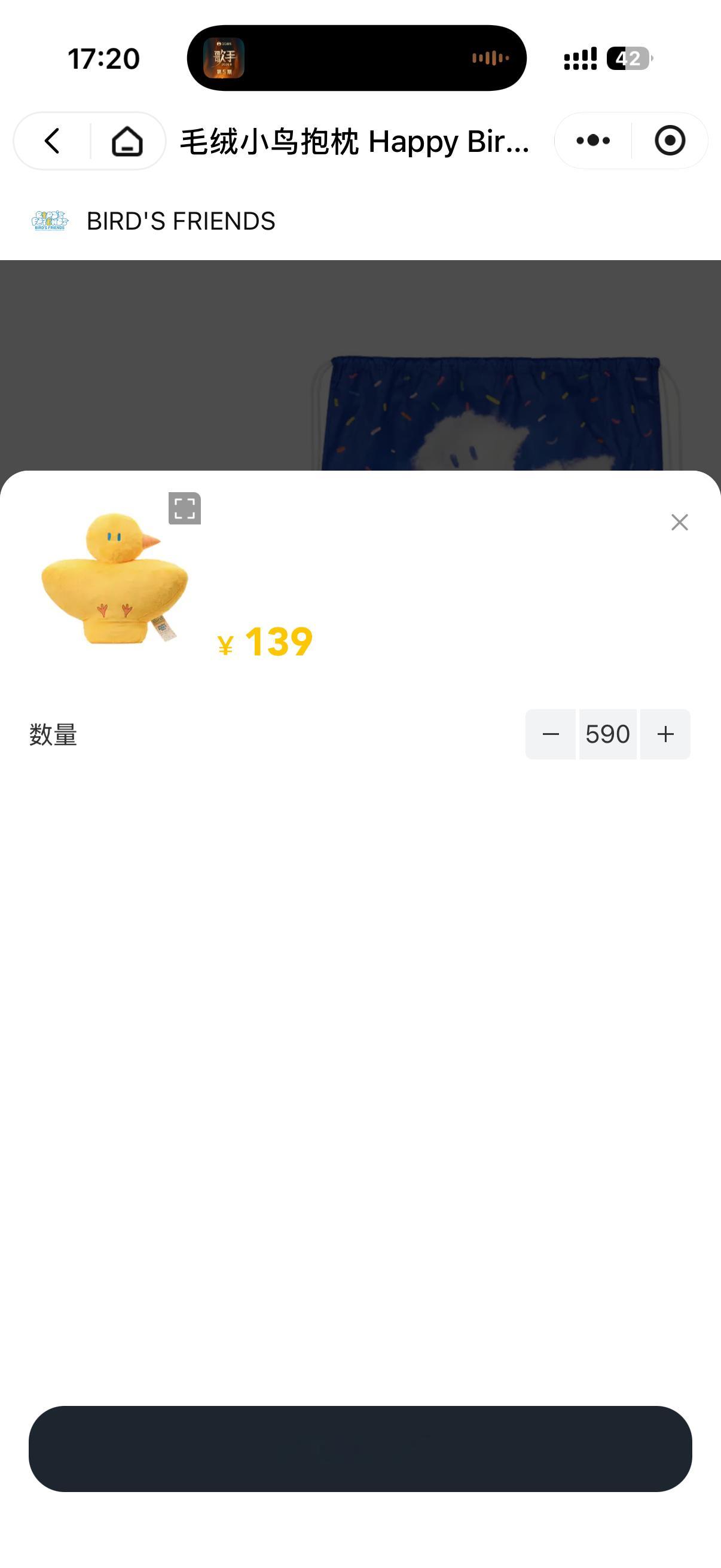 好像也不太多 