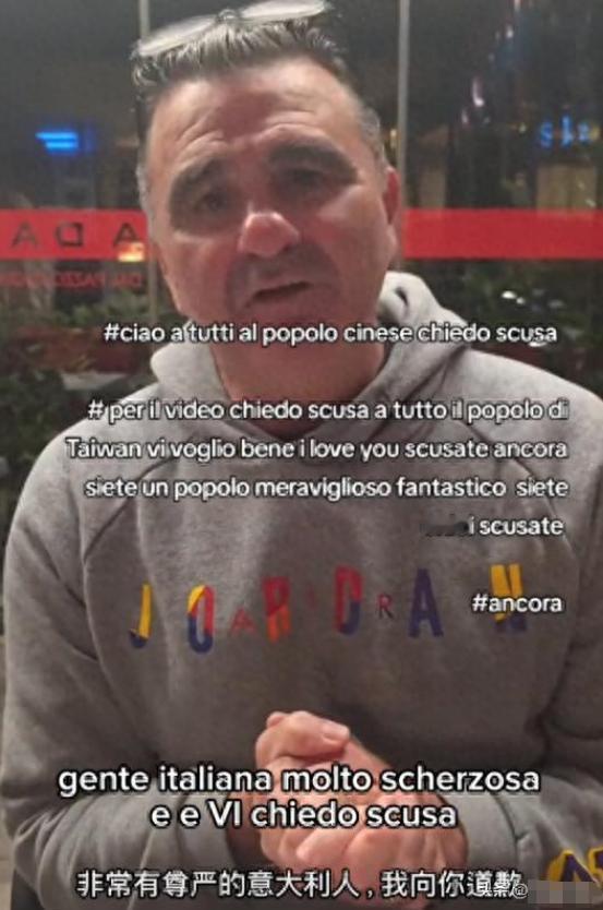 台湾人在意大利被欺负，还得靠大陆人保护！16名大爷大妈去意大利披萨店用餐，点了五