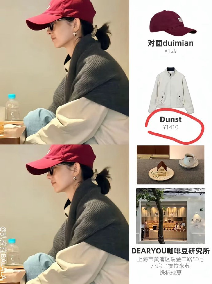 赵丽颖带火同款帽子，我不意外， 她带火同款提拉米苏，我也不意外， 我意外的是，私