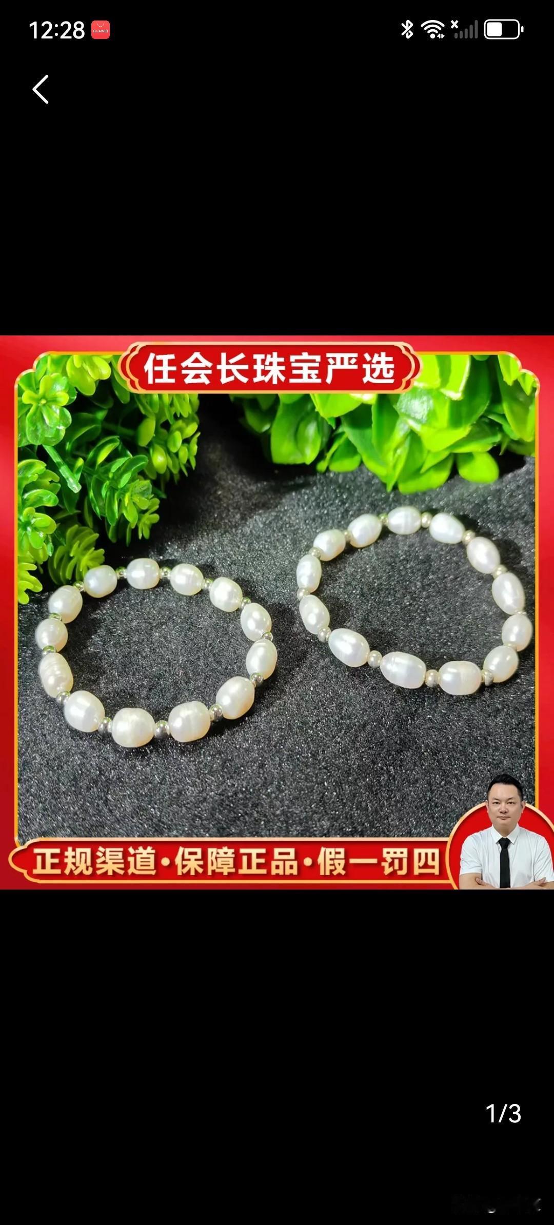 结合2026年3·15晚会曝光，食品安全重点盯这几类，附实用避坑👇
 
🦴 