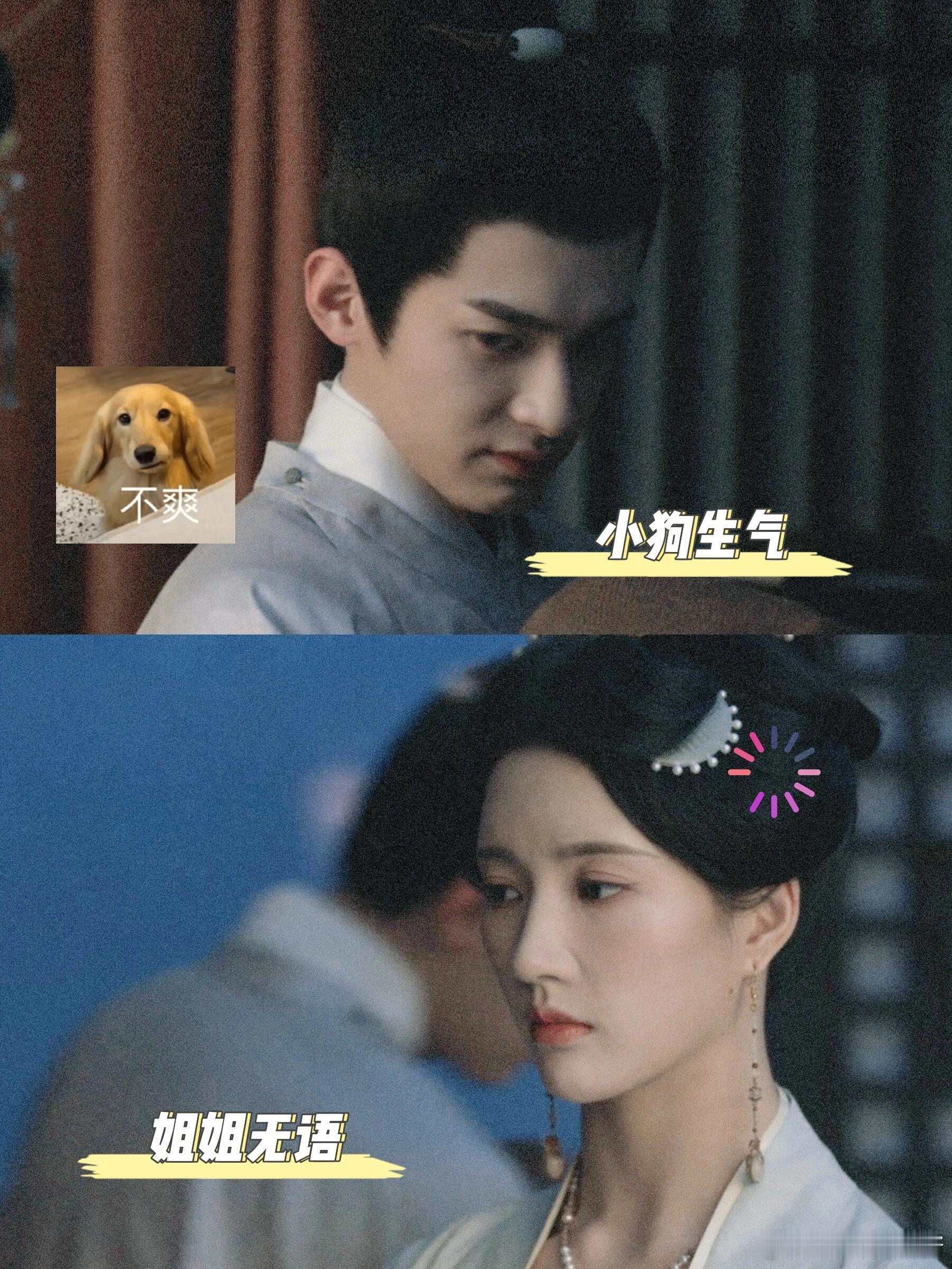 寿华这一刻无助得像个男人 