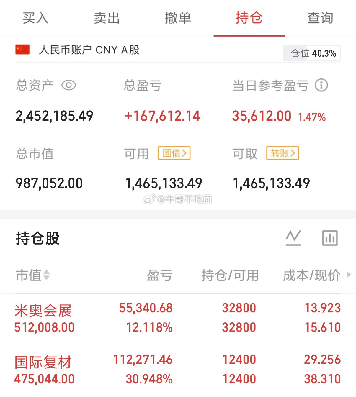 更新一下 