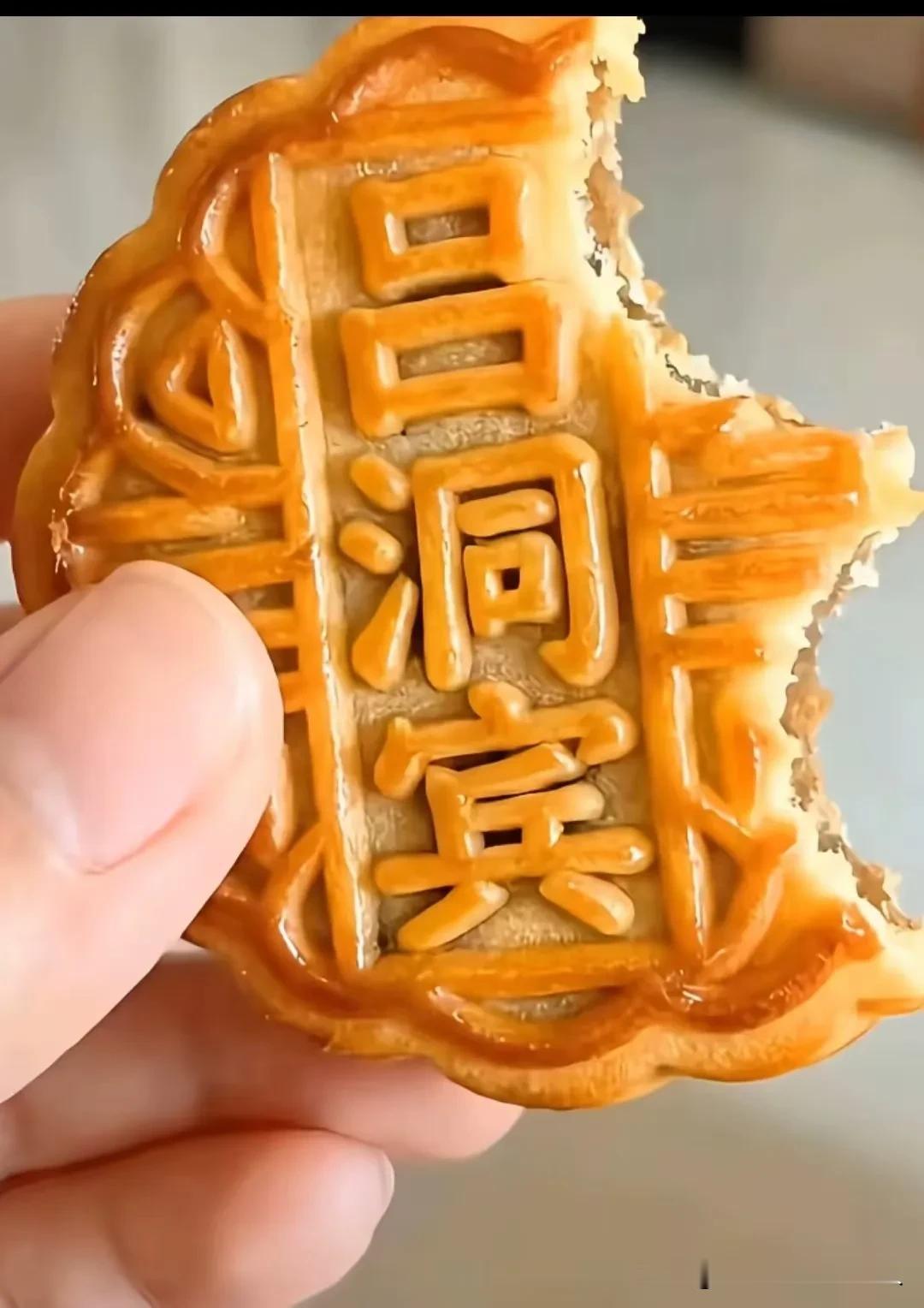 狗咬吕洞宾！