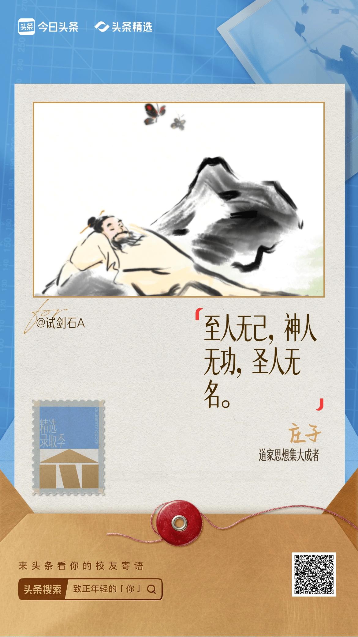 2026年高考录取季渐入尾声，万千学子带着一纸通知书，告别十二年统一应试的青春赛