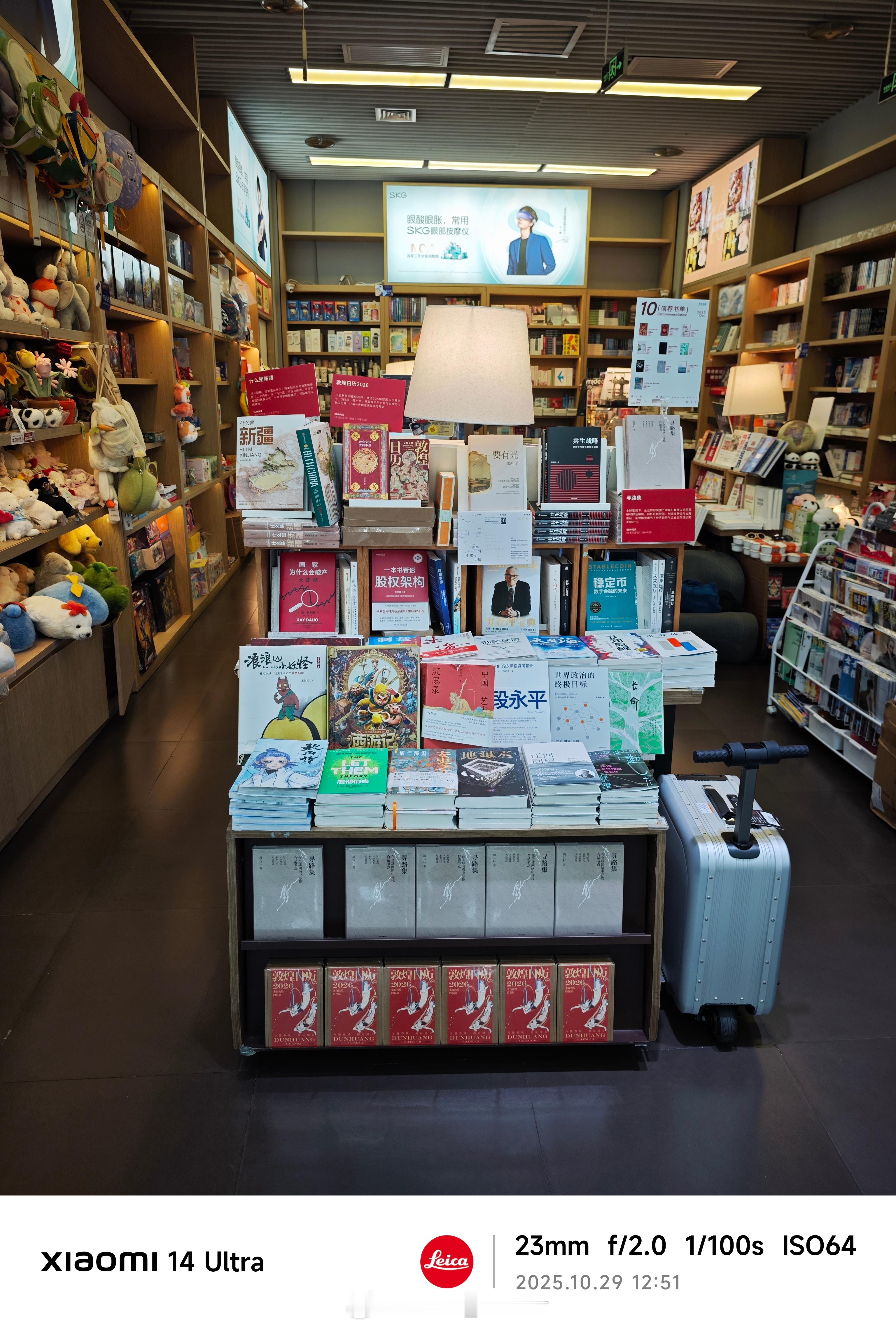 第一眼：哟，有书第二眼：真的还有人路过买书吗？第三眼：哟，这不是我雷吗……[do