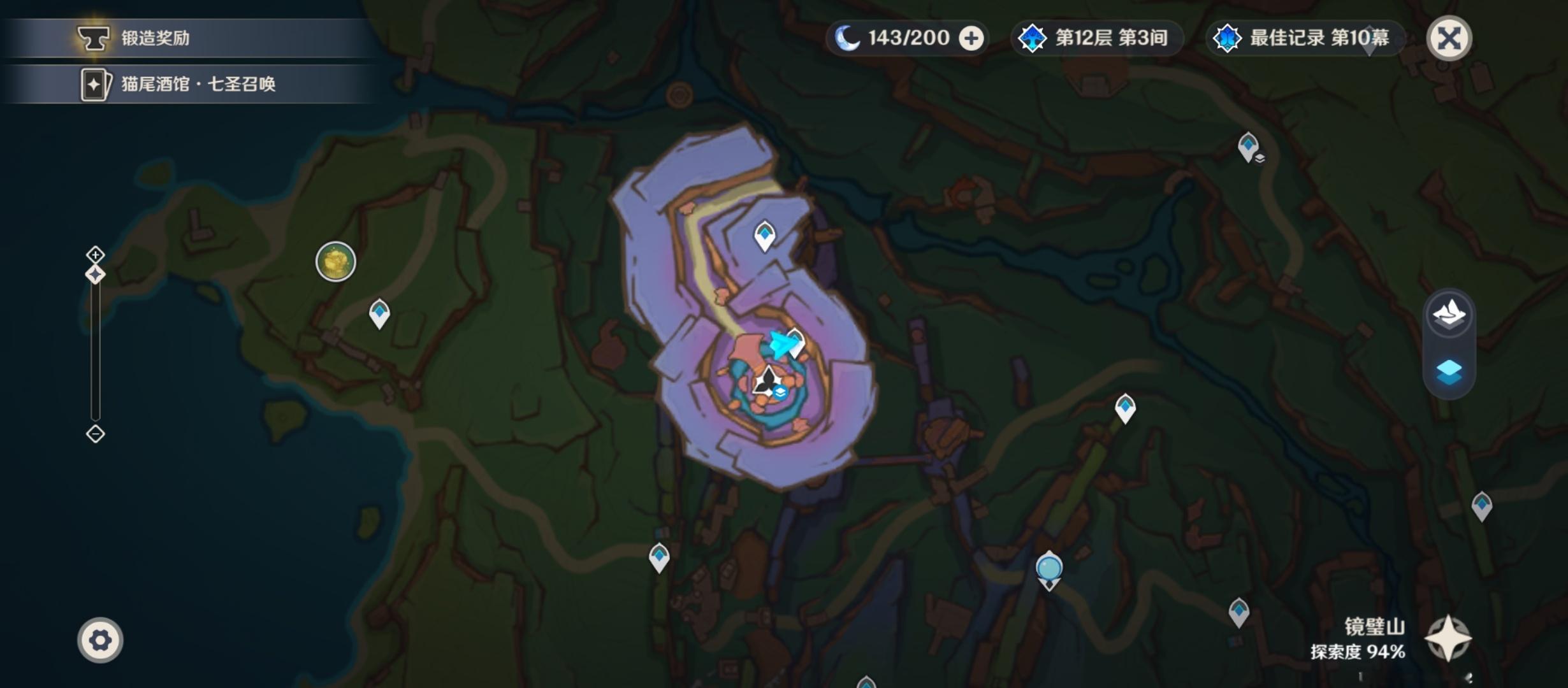 原神[超话]  纳塔对话奖励第七期。图一位置：与庇兰对话获得「焚燔」的教导*3图