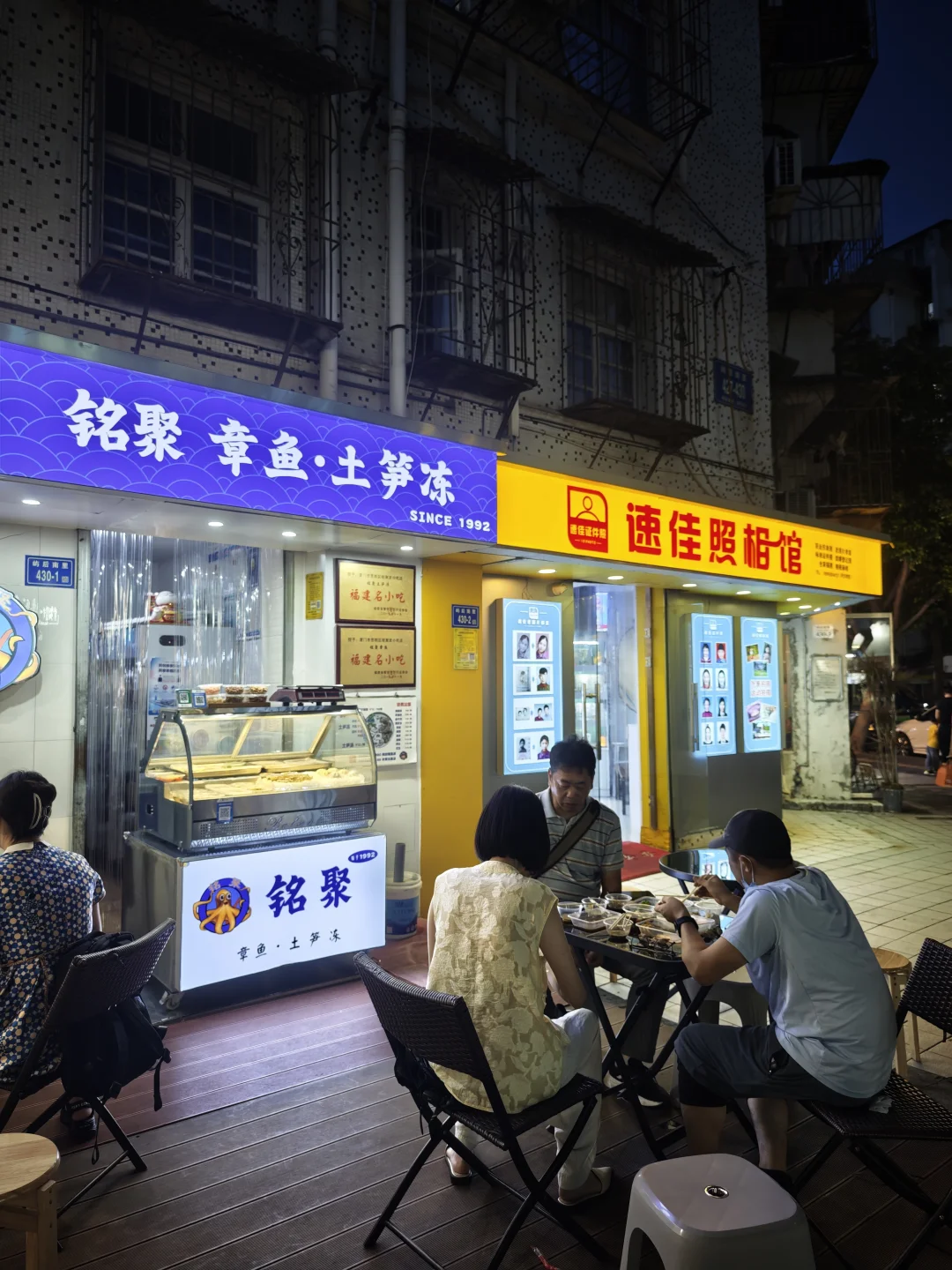 屿后西的朋友告诉我！记住照相馆边上这家店
