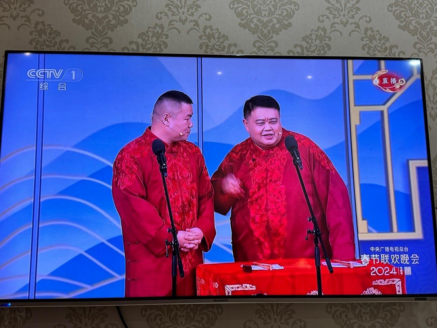 “我觉得你是一个没有文化底线的人”哈哈哈哈哈哈太可爱噜#春晚段子大考##春晚# 
