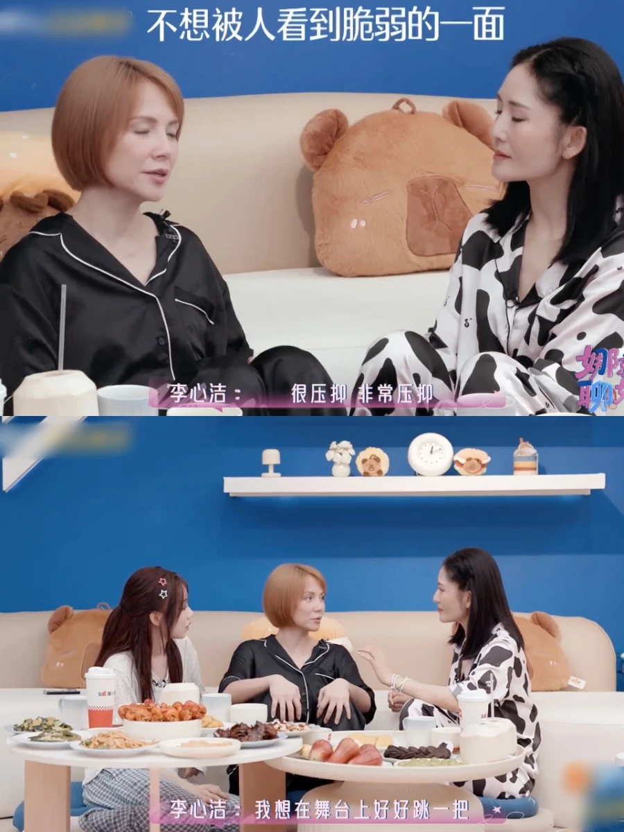 谢娜问李心洁：三公后在这个舞台还有什么遗憾吗？李心洁的回答超出很多人的...