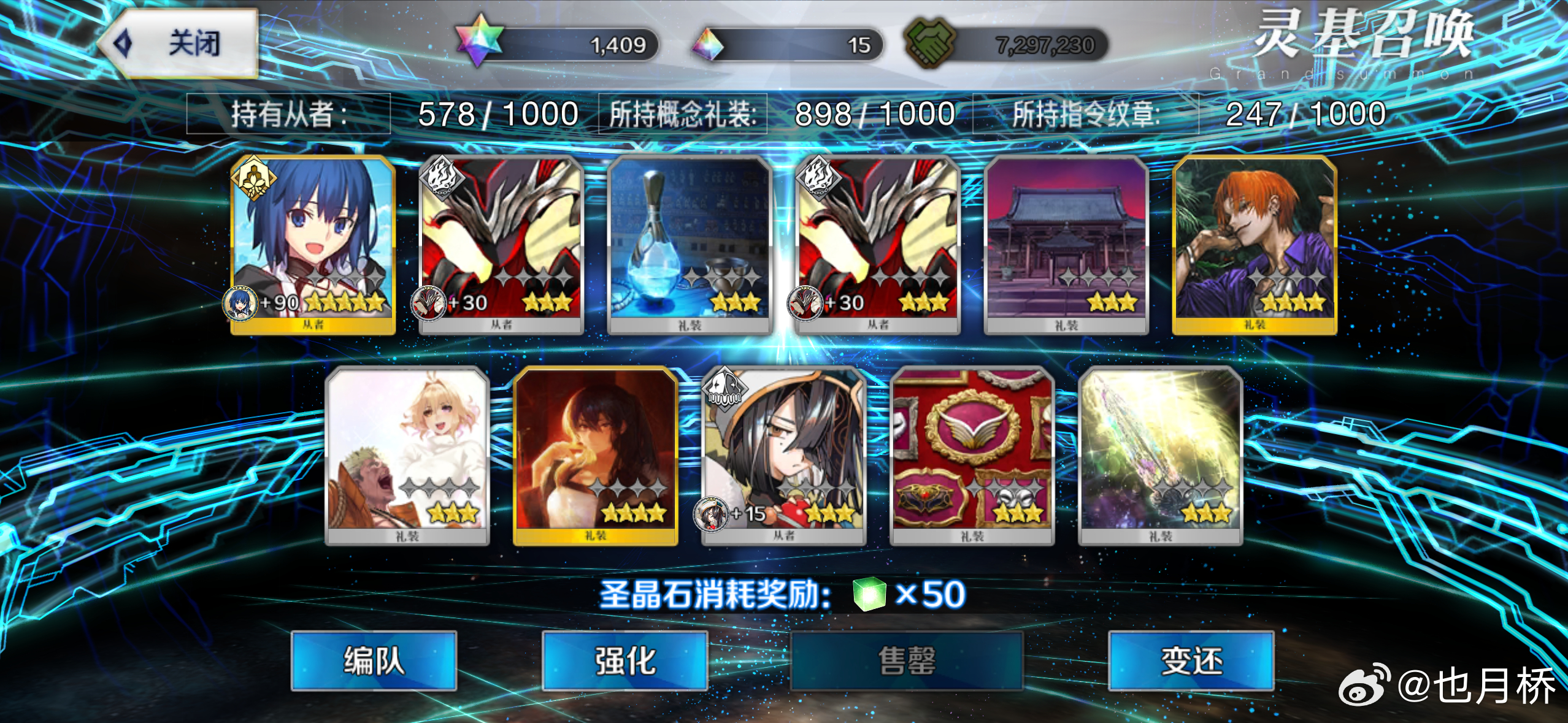 我所长呢