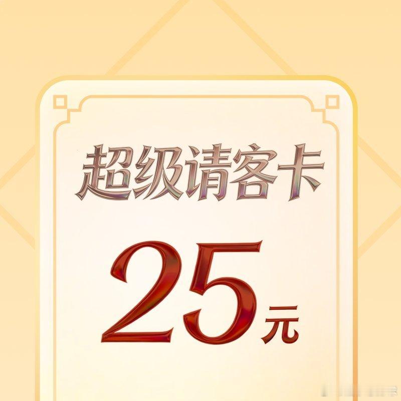 还有没注册的吗？千问春节超级请客卡派送中 网页链接
