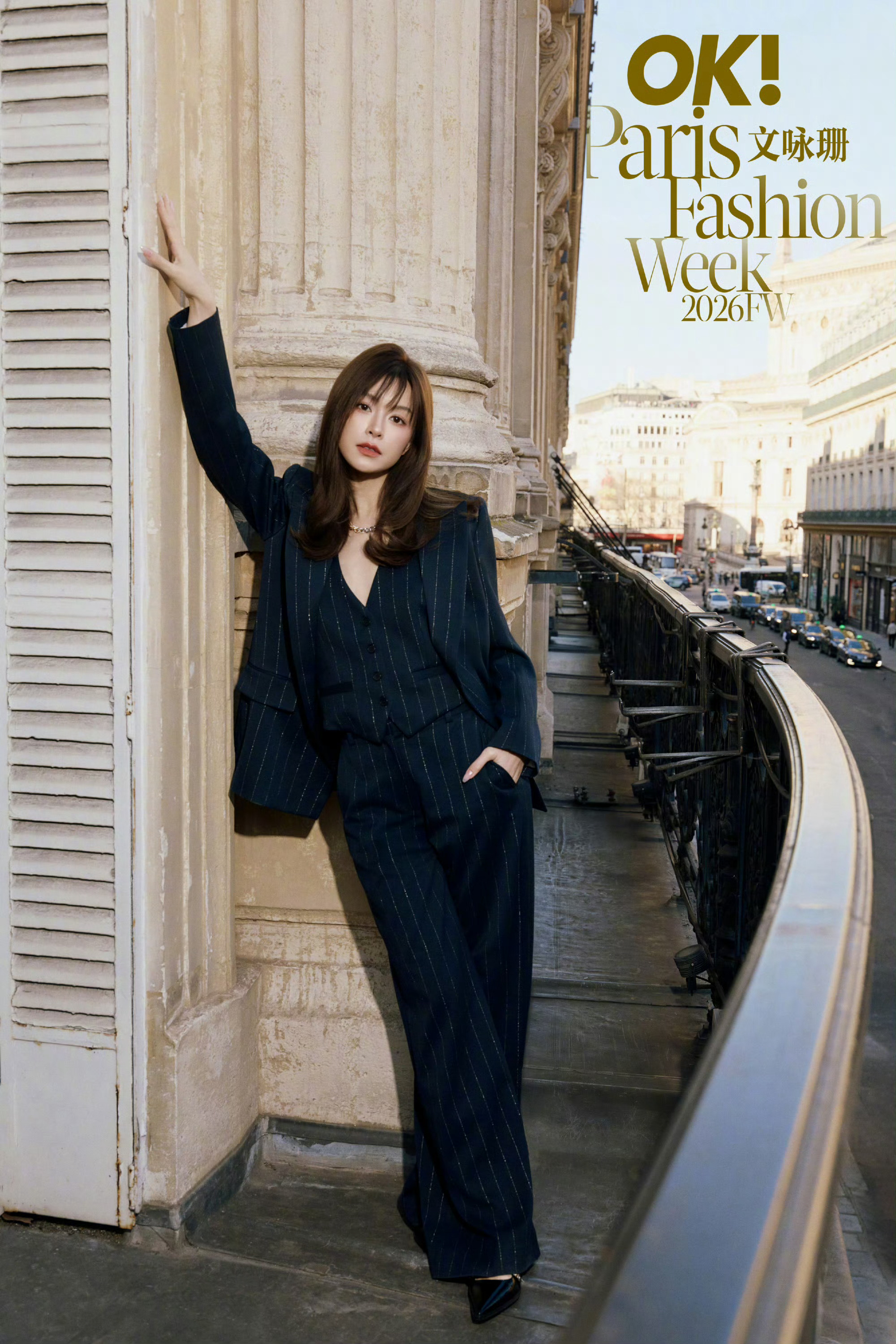 跟文咏珊看巴黎时装周 