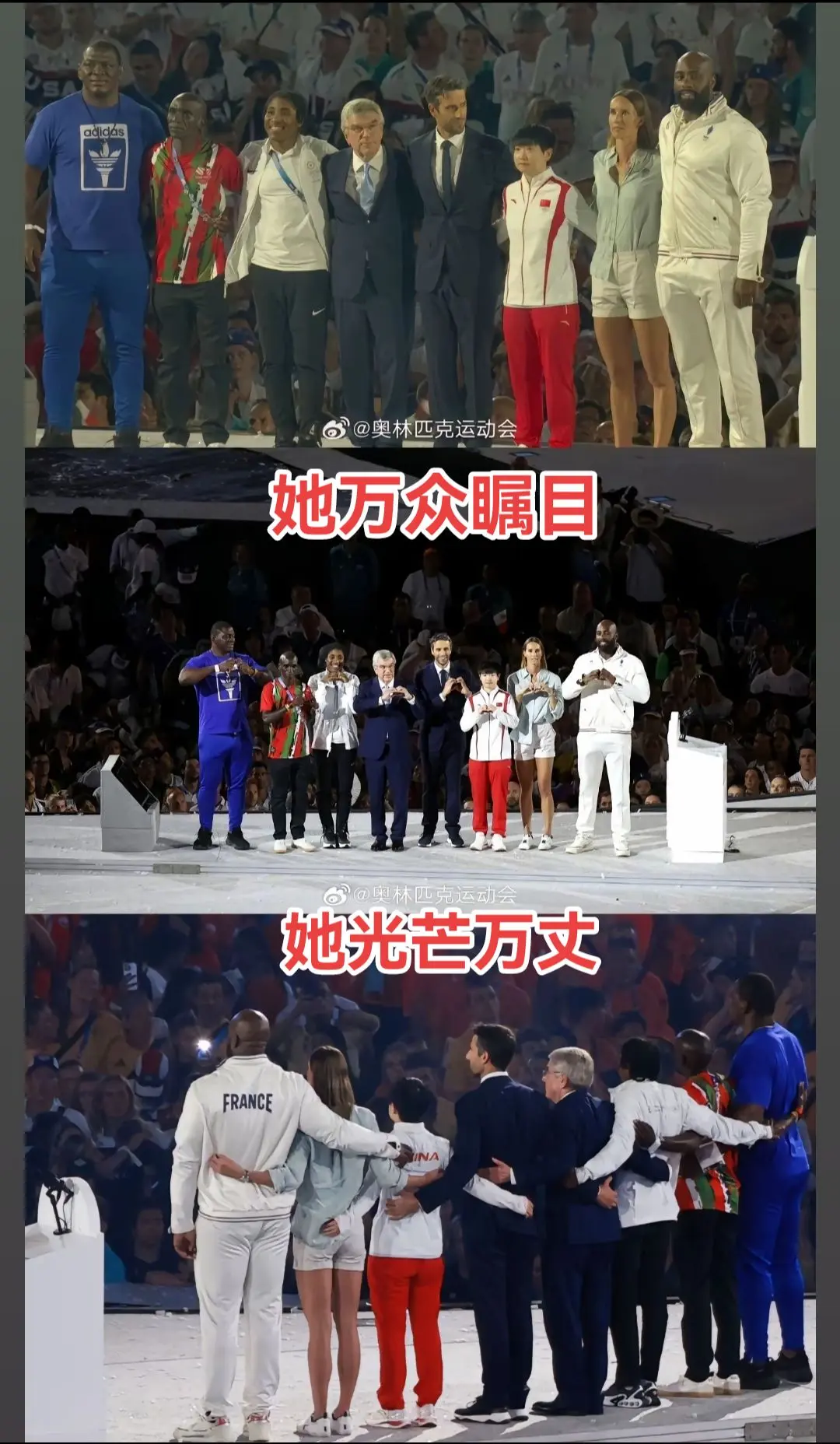 孙颖莎 历史第一位女性亚洲代表