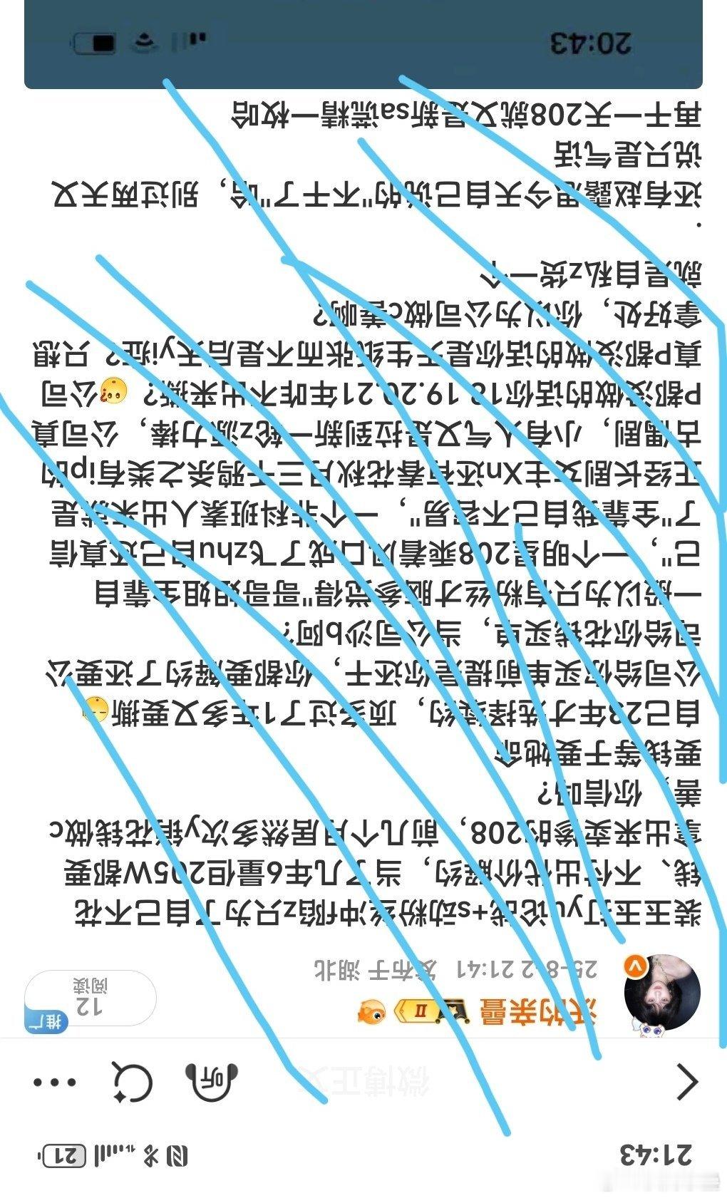 [流汗] ​​​