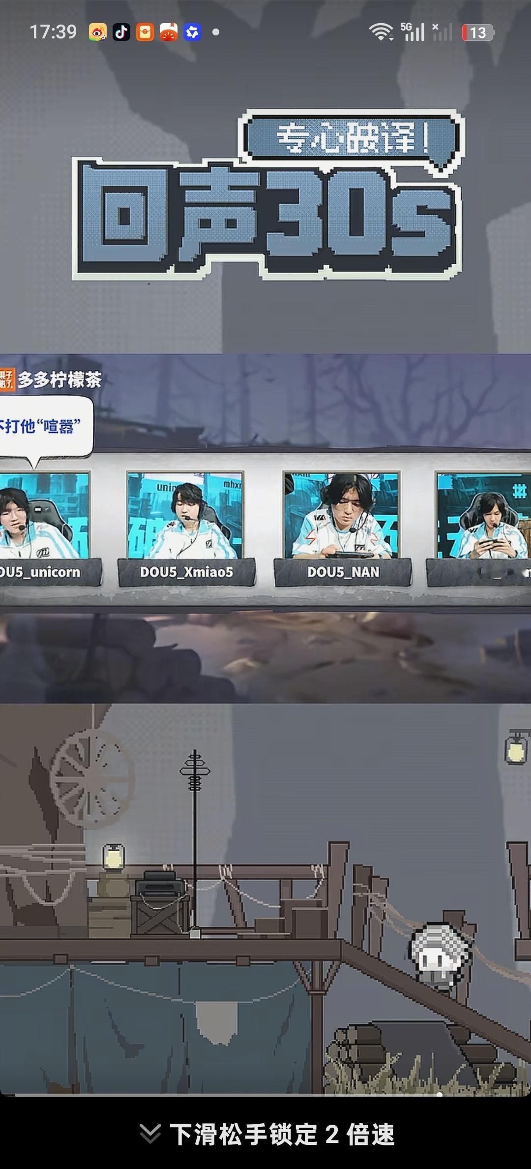 锦嚣 