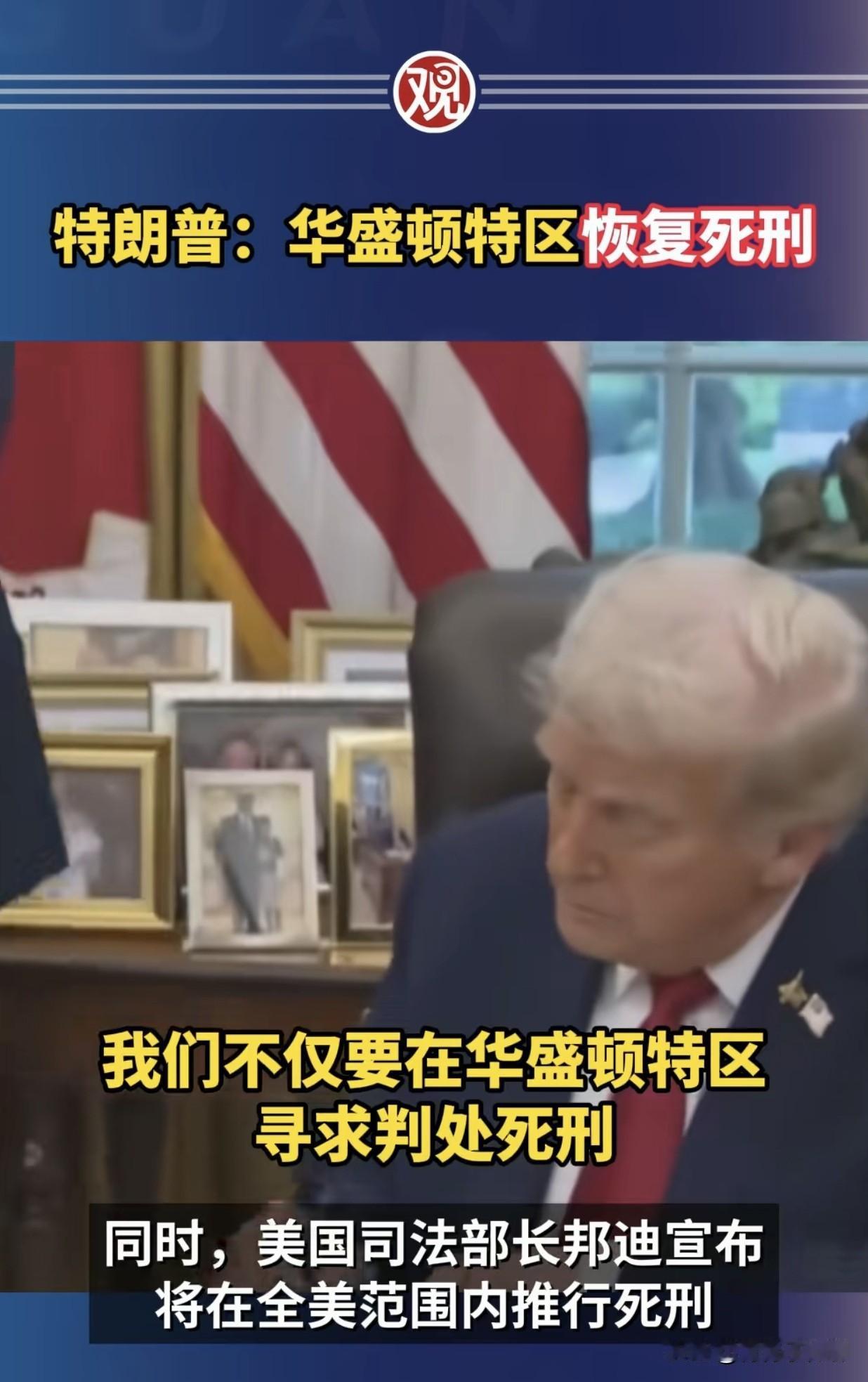 废除死刑是中国公知制造社会议题的重要抓手，并把废除死刑作为司法追求的一个重要目标