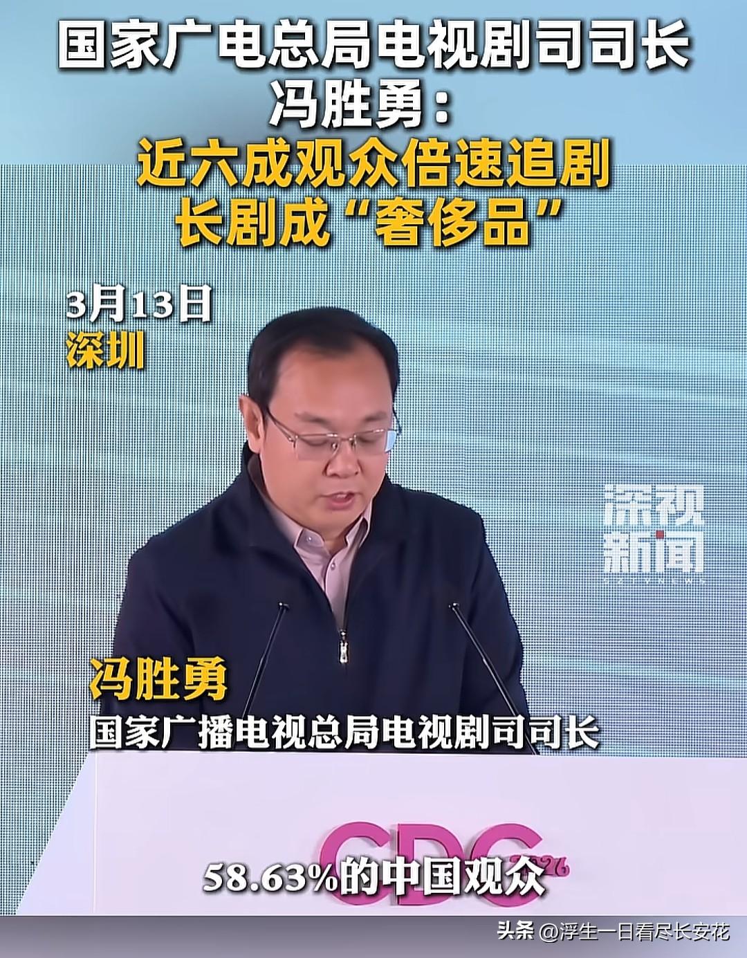 长剧成“奢侈品”？观众拒绝的从来不是“长”，是“水”

看到广电总局公布“近六成