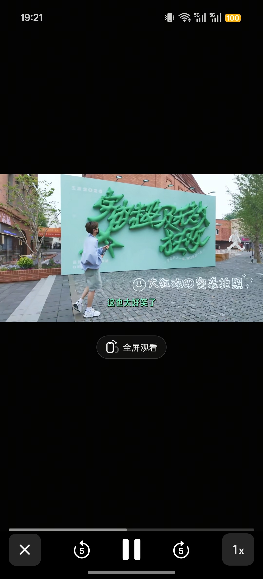 很好啊小汤们知道王源要录物料就撤离让他慢慢拍不打扰他 