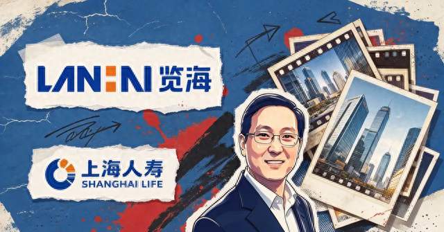 董卿富豪丈夫出局，国资百亿接盘上海人寿