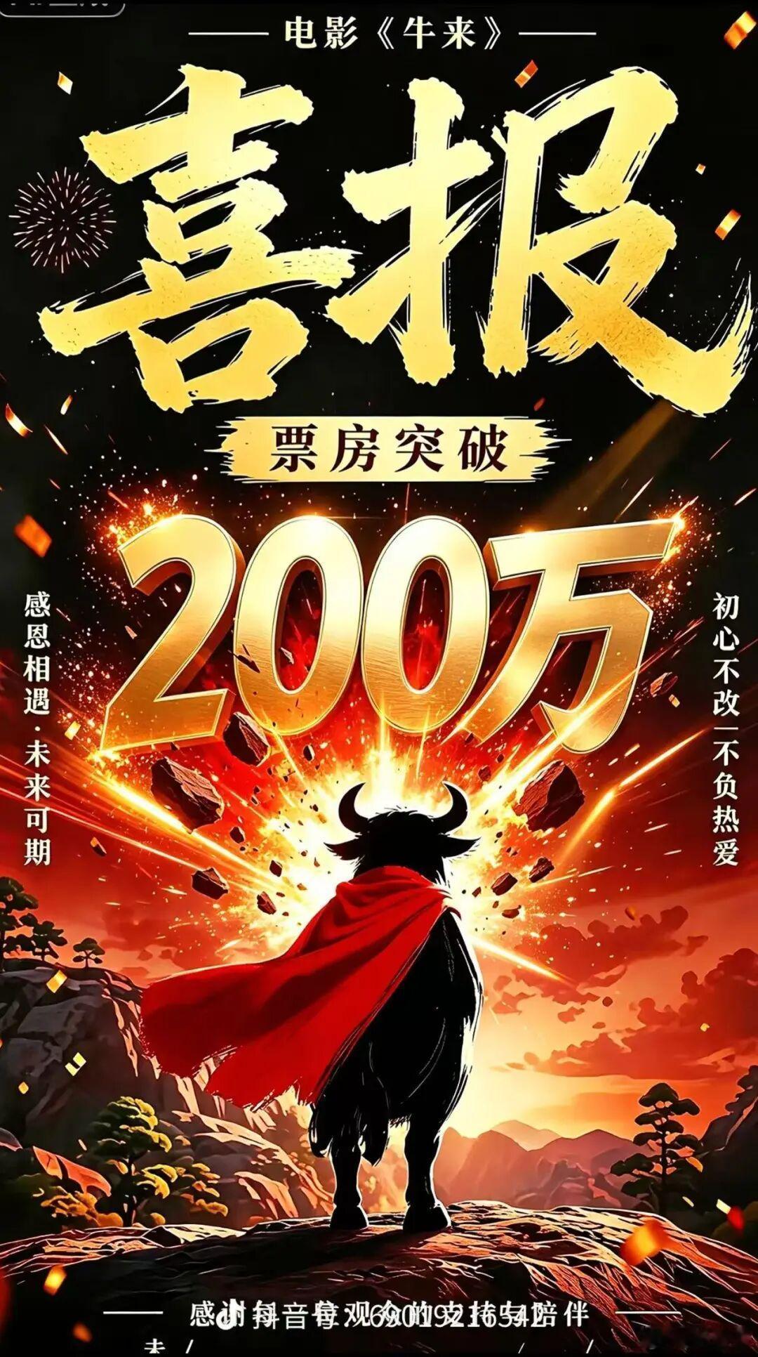 这个周末，两件事，一个在天上，一个在地下。茅台净利润降了1.95%，2015年以